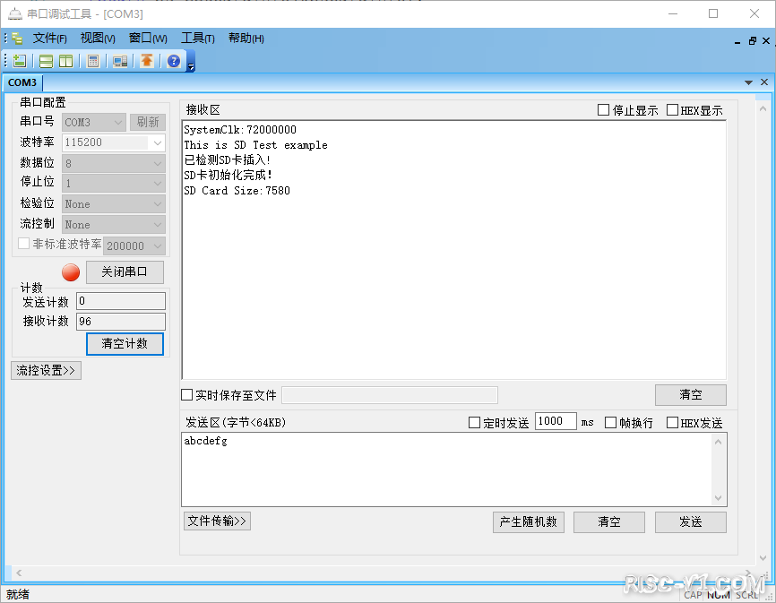 CH32V CH573单片机芯片-第二十五章：CH32V103应用教程——SD卡测试risc-v单片机中文社区(5)