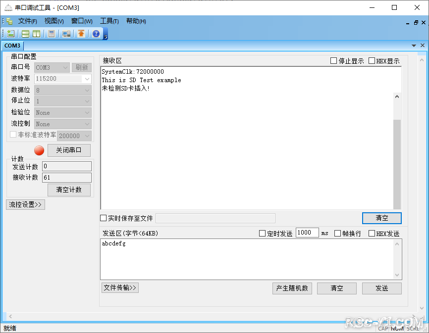 CH32V CH573单片机芯片-第二十五章：CH32V103应用教程——SD卡测试risc-v单片机中文社区(4)