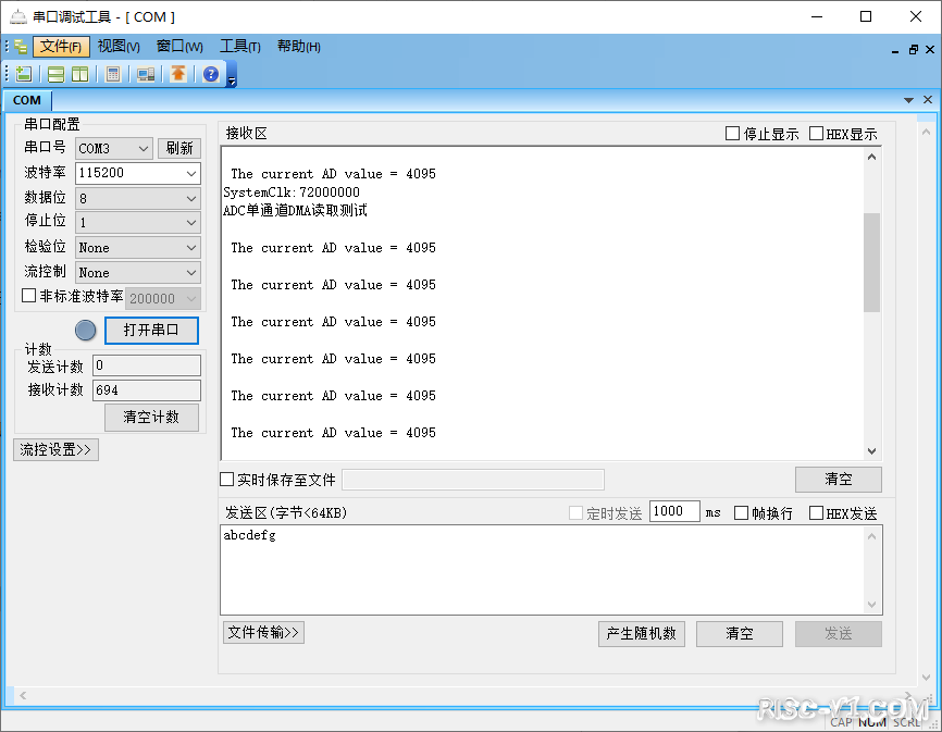 CH32V CH573单片机芯片-第二十九章：CH32V103应用教程——ADC（单通道DMA读取方式）risc-v单片机中文社区(1)