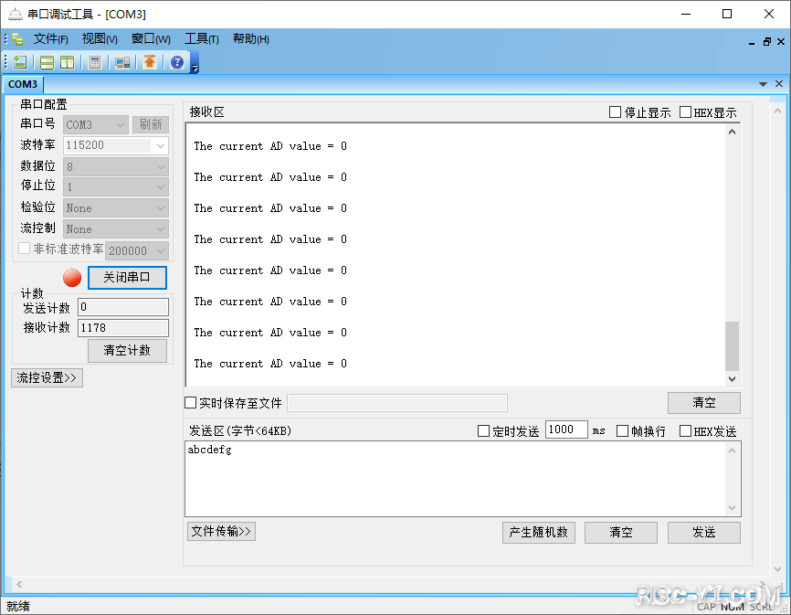 CH32V CH573单片机芯片-第二十九章：CH32V103应用教程——ADC（单通道DMA读取方式）risc-v单片机中文社区(2)