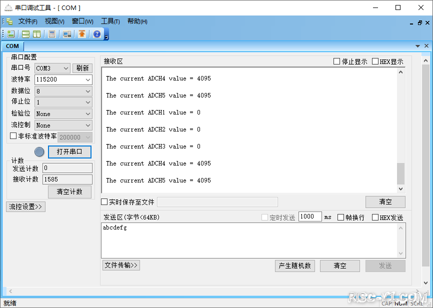 CH32V CH573单片机芯片-第三十章：CH32V103应用教程——ADC（多通道DMA读取方式）risc-v单片机中文社区(1)