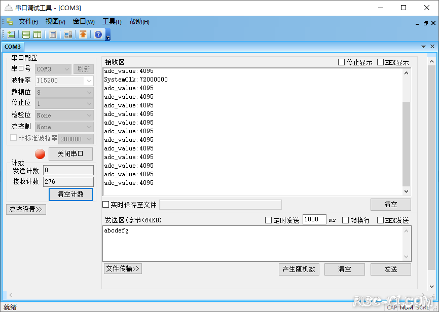 CH32V CH573单片机芯片-第三十一章：CH32V103应用教程——ADC-单通道中断读取方式risc-v单片机中文社区(1)