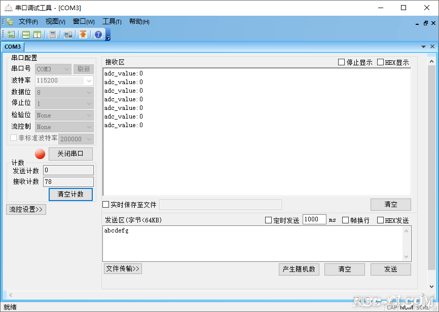 CH32V CH573单片机芯片-第三十一章：CH32V103应用教程——ADC-单通道中断读取方式risc-v单片机中文社区(2)