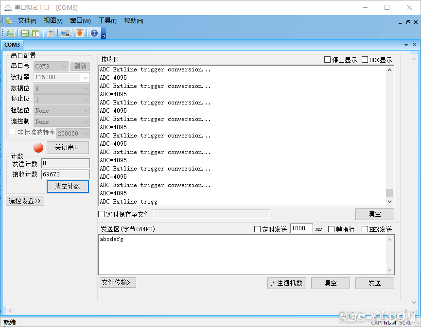 CH32V CH573单片机芯片-第三十二章：CH32V103应用教程——ADC-外部触发转换risc-v单片机中文社区(4)