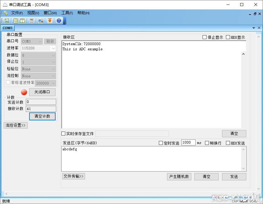 CH32V CH573单片机芯片-第三十二章：CH32V103应用教程——ADC-外部触发转换risc-v单片机中文社区(3)