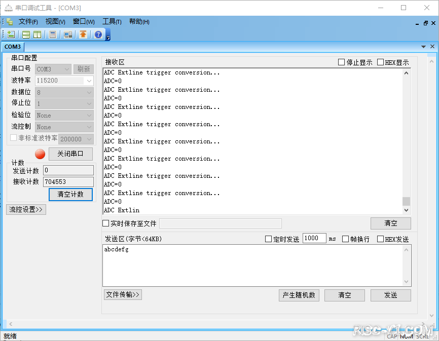 CH32V CH573单片机芯片-第三十二章：CH32V103应用教程——ADC-外部触发转换risc-v单片机中文社区(5)