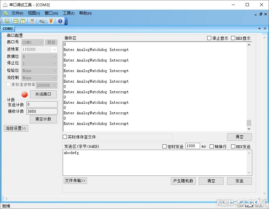 CH32V CH573单片机芯片-第三十三章：CH32V103应用教程——ADC-模拟看门狗risc-v单片机中文社区(4)