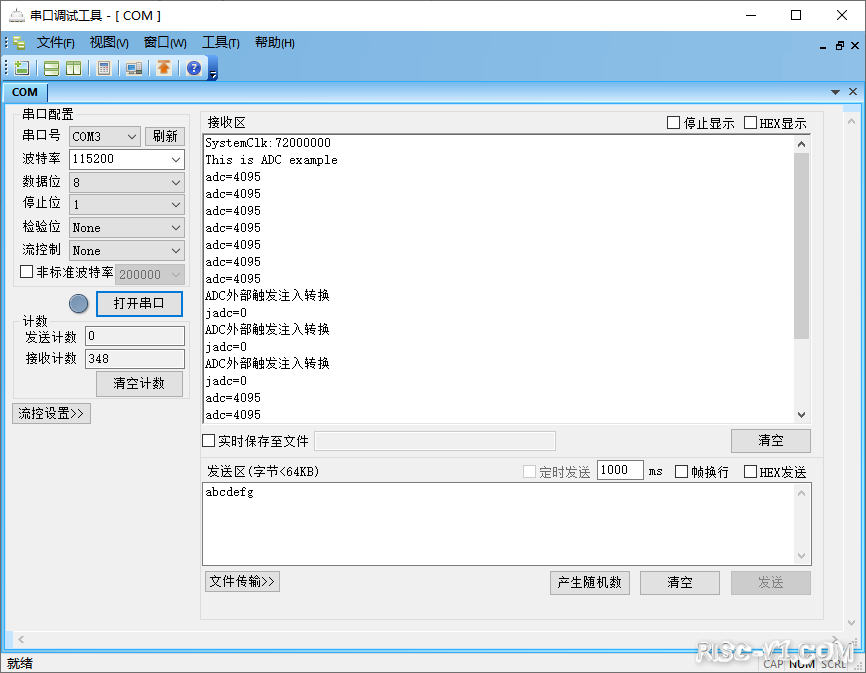 CH32V CH573单片机芯片-第三十五章：CH32V103应用教程——ADC-注入通道管理risc-v单片机中文社区(1)