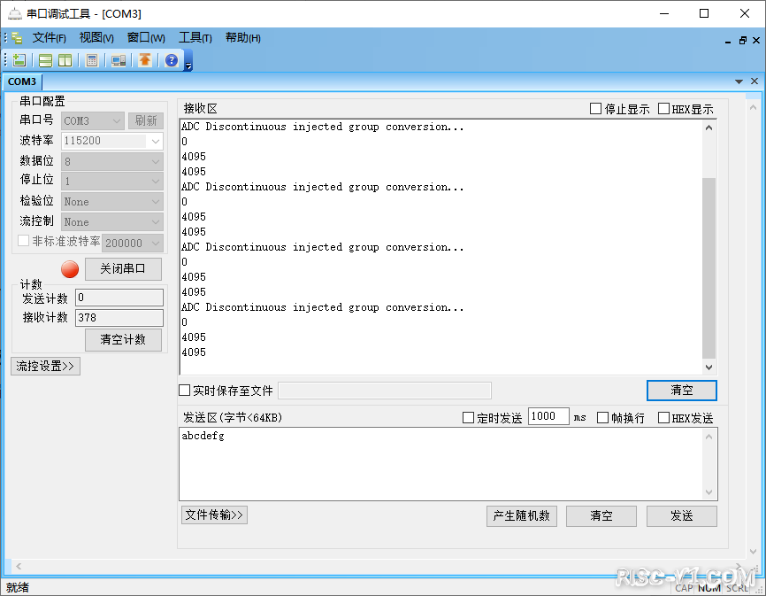 CH32V CH573单片机芯片-第三十六章：CH32V103应用教程——ADC-间断模式risc-v单片机中文社区(1)