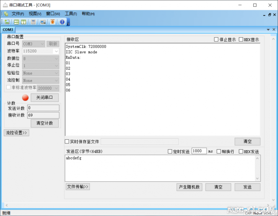 CH32V CH573单片机芯片-第四十章：I2C-10位地址模式，主机发送从机接收risc-v单片机中文社区(2)