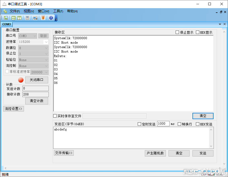 CH32V CH573单片机芯片-第四十一章：I2C-10位地址模式，主机接收从机发送risc-v单片机中文社区(1)