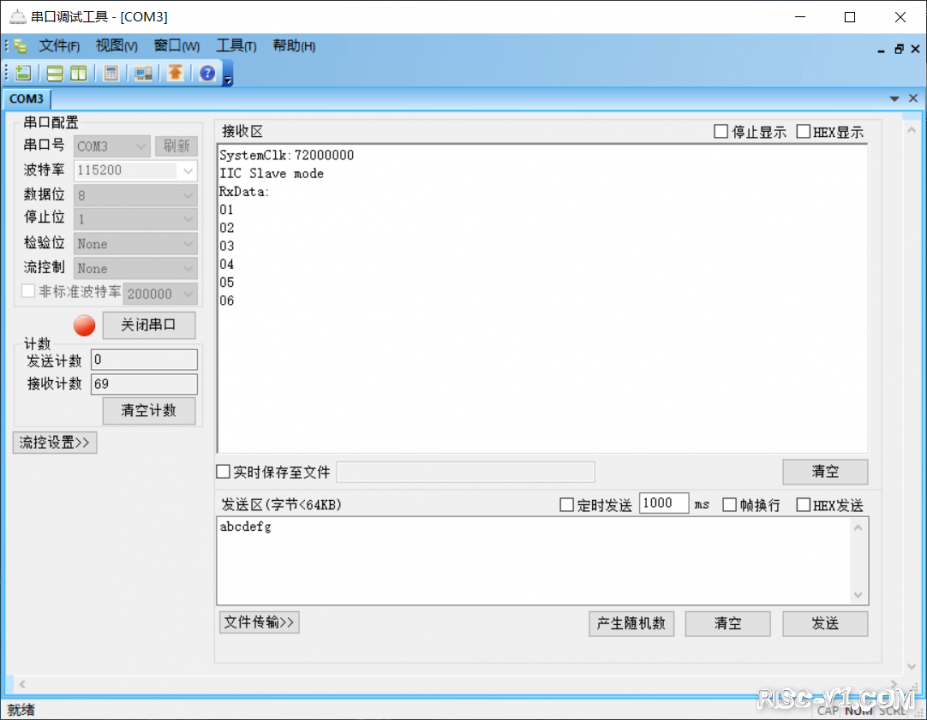 CH32V CH573单片机芯片-第四十二章：CH32V103应用教程——I2C-DMA，主机发送从机接收risc-v单片机中文社区(1)