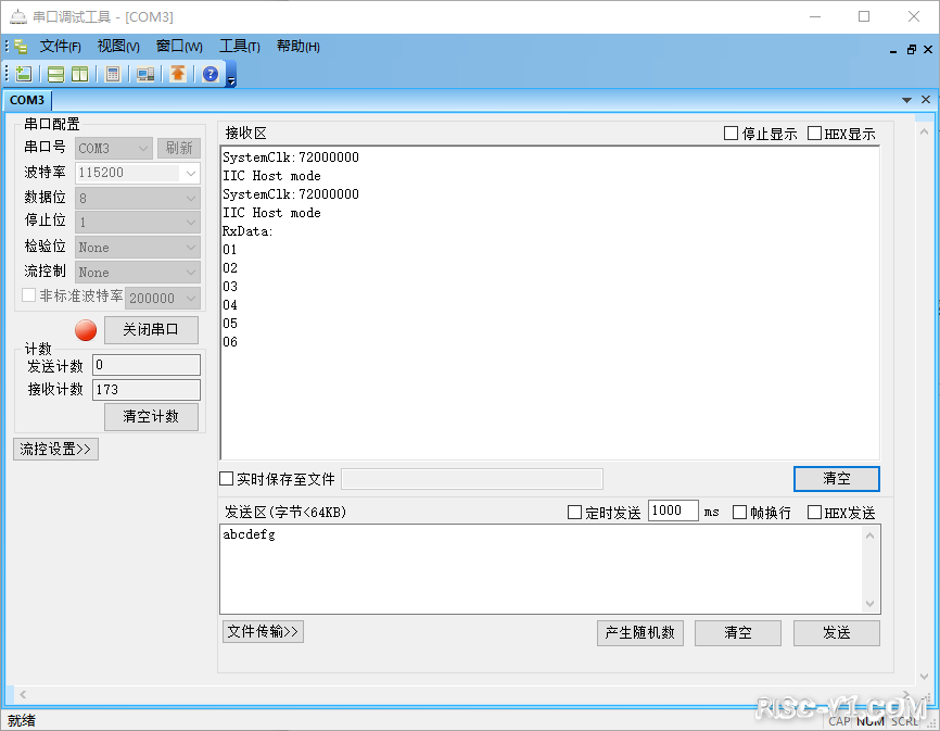 CH32V CH573单片机芯片-第四十三章：CH32V103应用教程——I2C-DMA，主机接收从机发送risc-v单片机中文社区(1)