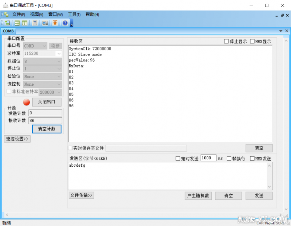 CH32V CH573单片机芯片-第四十四章： CH32V103应用教程——I2C-PEC，主机发送从机接收risc-v单片机中文社区(1)