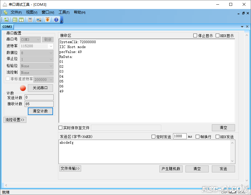 CH32V CH573单片机芯片-第四十五章：CH32V103应用教程——I2C-PEC，主机接收从机发送risc-v单片机中文社区(1)