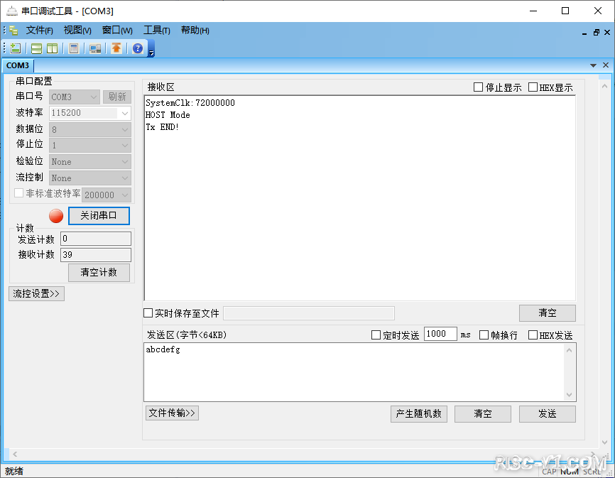 CH32V CH573单片机芯片-第四十六章：SPI-单工通信（1条时钟线和1条双向数据线）risc-v单片机中文社区(1)