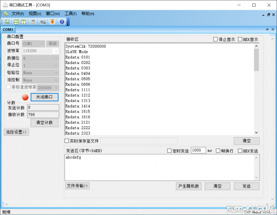 CH32V CH573单片机芯片-第四十六章：SPI-单工通信（1条时钟线和1条双向数据线）risc-v单片机中文社区(2)