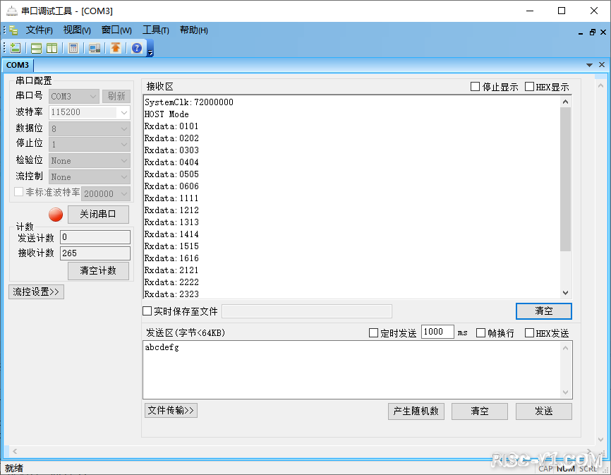 CH32V CH573单片机芯片-第四十七章：SPI-单工通信（1条时钟线和1条双向数据线）risc-v单片机中文社区(1)