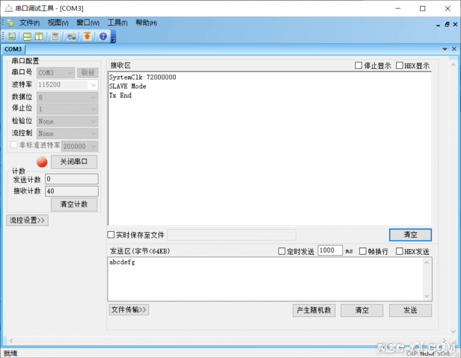 CH32V CH573单片机芯片-第四十七章：SPI-单工通信（1条时钟线和1条双向数据线）risc-v单片机中文社区(2)