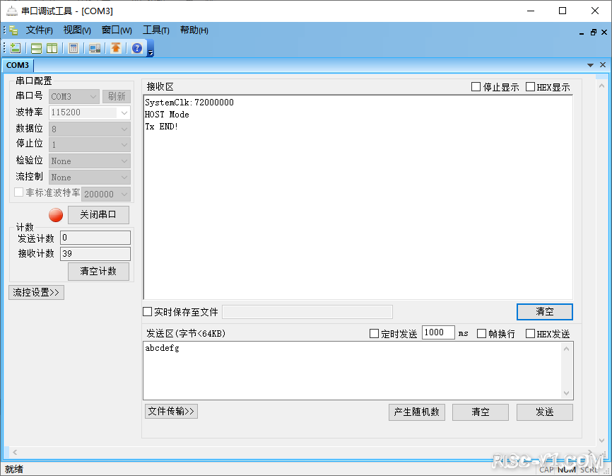 CH32V CH573单片机芯片-第四十八章：SPI-单工通信（1条时钟线和1条单向数据线）risc-v单片机中文社区(1)