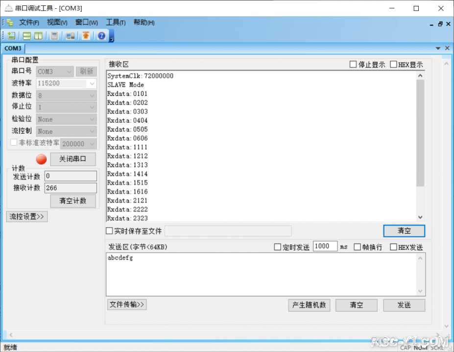 CH32V CH573单片机芯片-第四十八章：SPI-单工通信（1条时钟线和1条单向数据线）risc-v单片机中文社区(2)