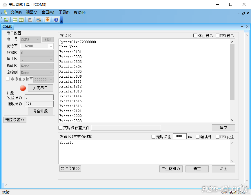 CH32V CH573单片机芯片-第五十章：SPI-全双工通信，软件控制NSS模式risc-v单片机中文社区(1)