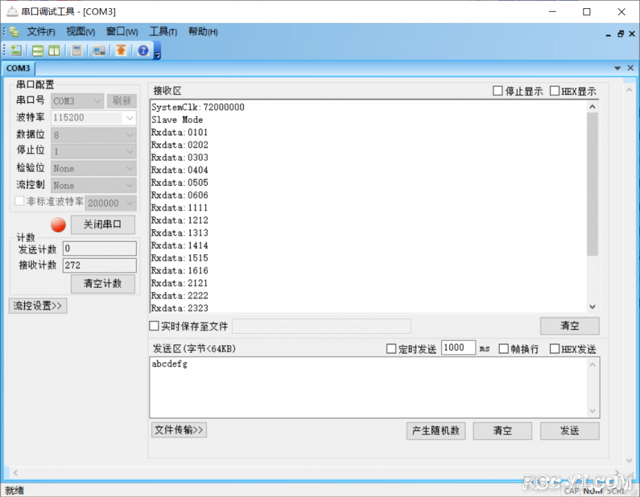 CH32V CH573单片机芯片-第五十章：SPI-全双工通信，软件控制NSS模式risc-v单片机中文社区(2)