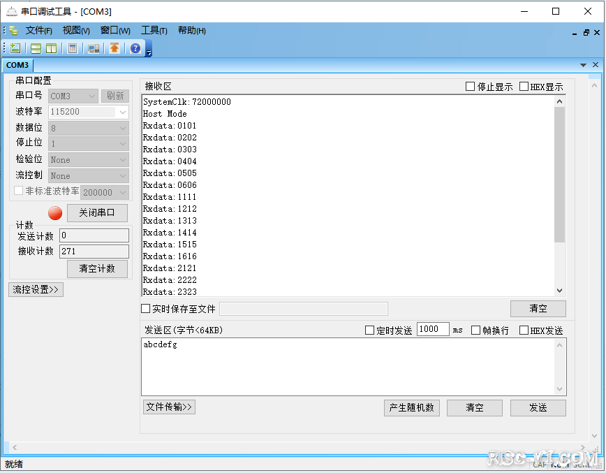 CH32V CH573单片机芯片-第五十一章：SPI-全双工通信，硬件控制NSS模式risc-v单片机中文社区(1)