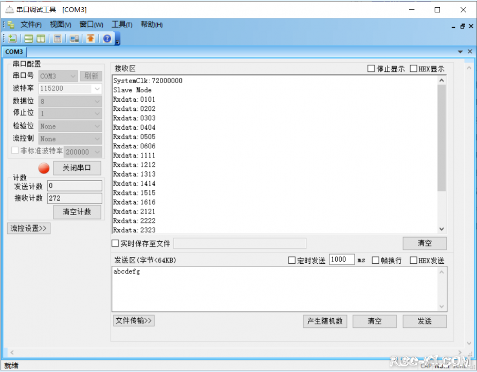 CH32V CH573单片机芯片-第五十一章：SPI-全双工通信，硬件控制NSS模式risc-v单片机中文社区(2)