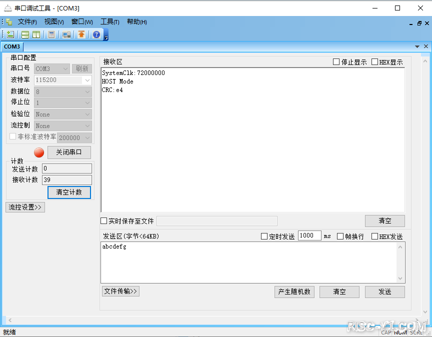 CH32V CH573单片机芯片-第五十二章：CH32V103应用教程——SPI-CRC校验risc-v单片机中文社区(1)