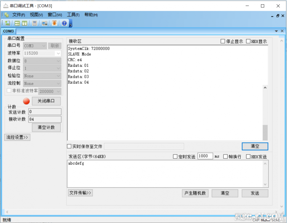 CH32V CH573单片机芯片-第五十二章：CH32V103应用教程——SPI-CRC校验risc-v单片机中文社区(2)