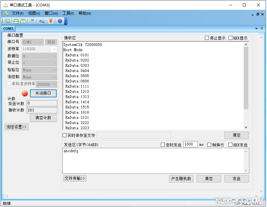 CH32V CH573单片机芯片-五十三章：CH32V103应用教程——SPI-DMArisc-v单片机中文社区(1)