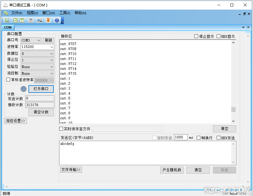 CH32V CH573单片机芯片-第五十八章：TIM-定时器和外部触发的同步risc-v单片机中文社区(5)