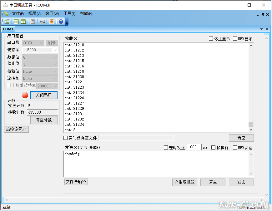 CH32V CH573单片机芯片-第五十八章：TIM-定时器和外部触发的同步risc-v单片机中文社区(7)