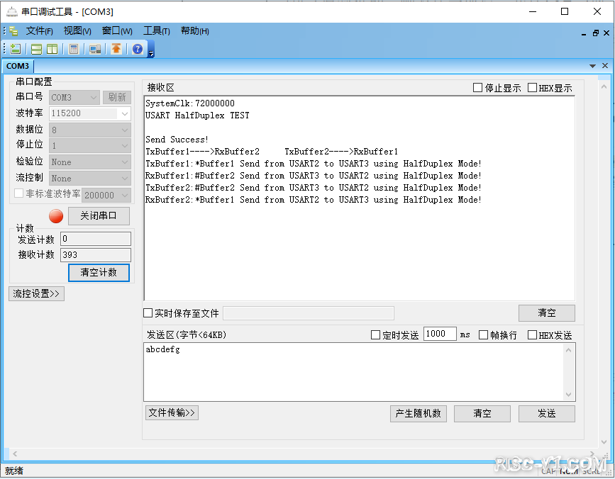 CH32V CH573单片机芯片-第六十一章：CH32V103应用教程——USART-单线半双工risc-v单片机中文社区(1)