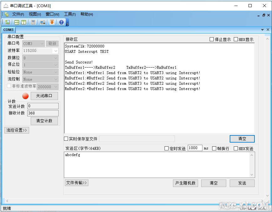 CH32V CH573单片机芯片-第六十四章：CH32V103应用教程——USART-中断risc-v单片机中文社区(2)