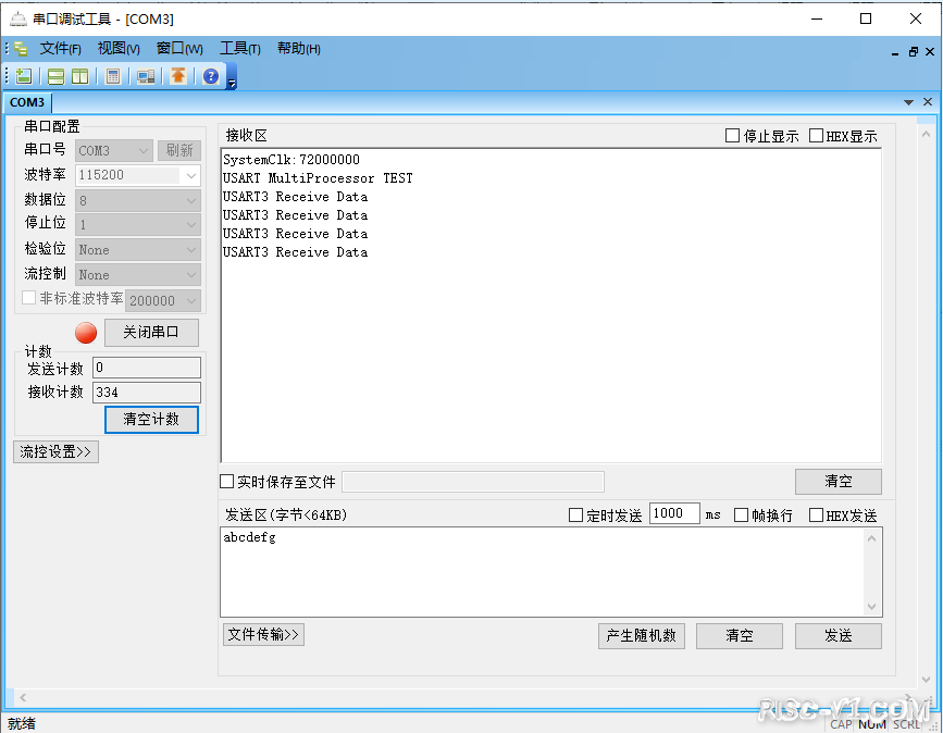 CH32V CH573单片机芯片-第六十五章：CH32V103应用教程——USART-多处理器通信risc-v单片机中文社区(1)