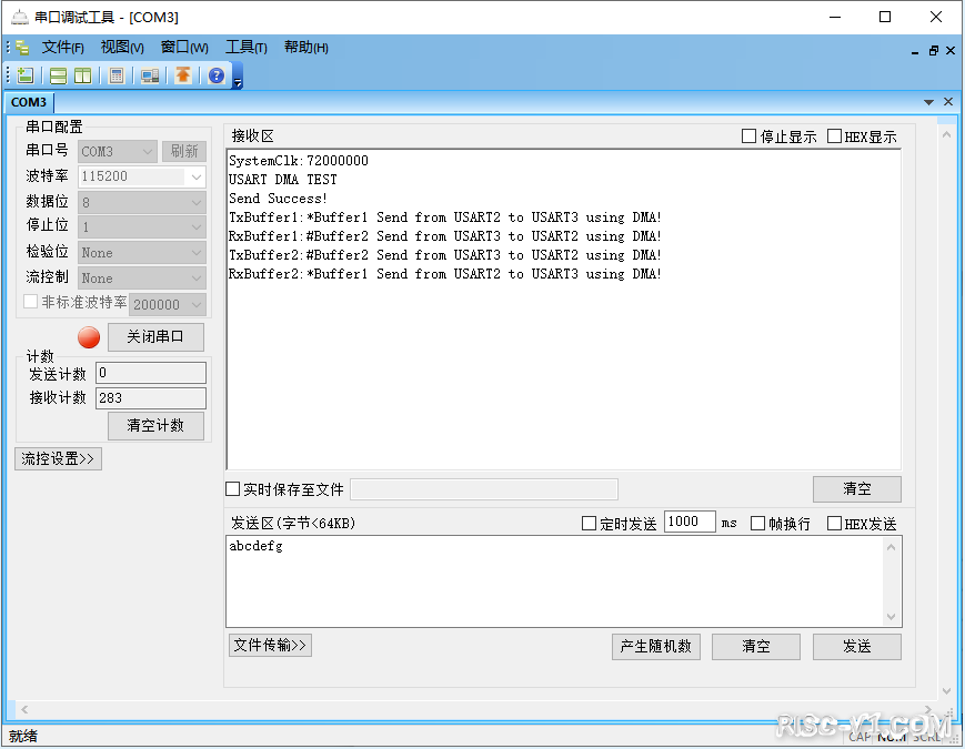 CH32V CH573单片机芯片-第六十七章：CH32V103应用教程——USART-DMArisc-v单片机中文社区(1)