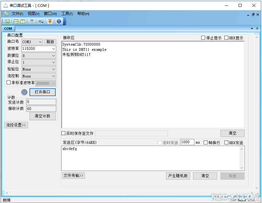 CH32V CH573单片机芯片-第七十章：CH32V103应用教程——DHT11的应用risc-v单片机中文社区(1)