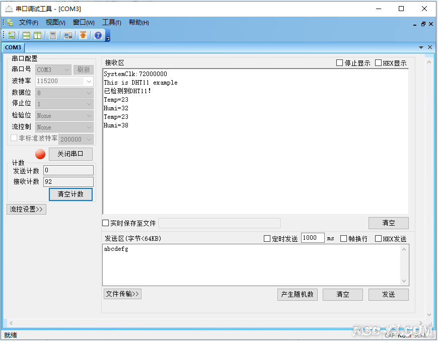 CH32V CH573单片机芯片-第七十章：CH32V103应用教程——DHT11的应用risc-v单片机中文社区(2)