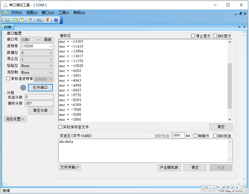 CH32V CH573单片机芯片-第七十三章：CH32V103应用教程——TIM-编码器模式risc-v单片机中文社区(3)