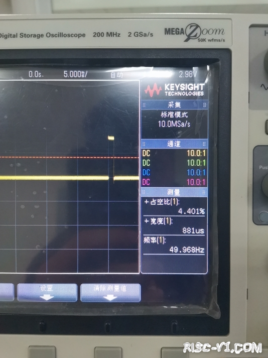 CH32V CH573单片机芯片-第七十五章：CH32V103应用教程——舵机控制risc-v单片机中文社区(4)