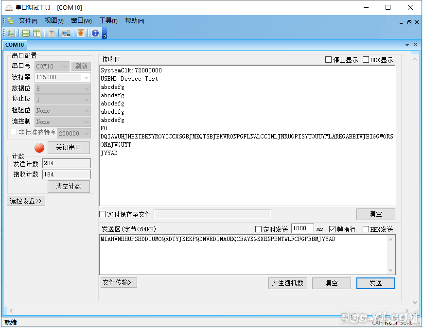 CH32V CH573单片机芯片-第八十二章：CH32V103应用教程——USB模拟CDCrisc-v单片机中文社区(3)