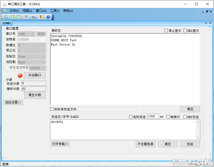 CH32V CH573单片机芯片-第八十五章：CH32V103应用教程——USB Hostrisc-v单片机中文社区(1)