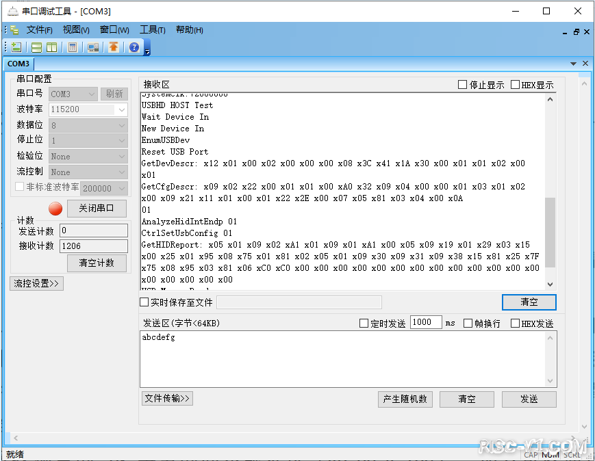 CH32V CH573单片机芯片-第八十五章：CH32V103应用教程——USB Hostrisc-v单片机中文社区(2)