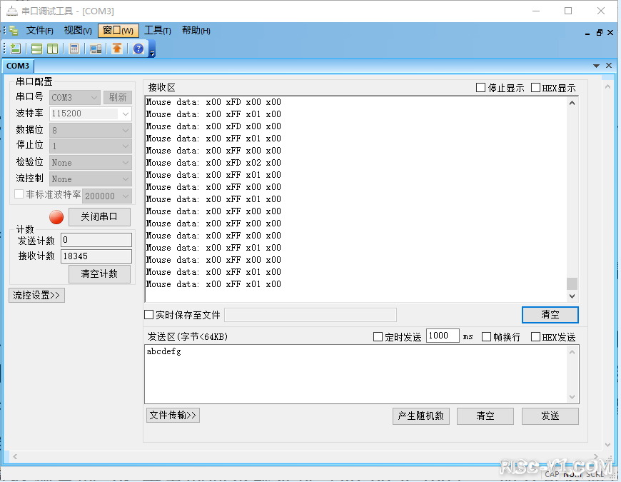 CH32V CH573单片机芯片-第八十五章：CH32V103应用教程——USB Hostrisc-v单片机中文社区(3)