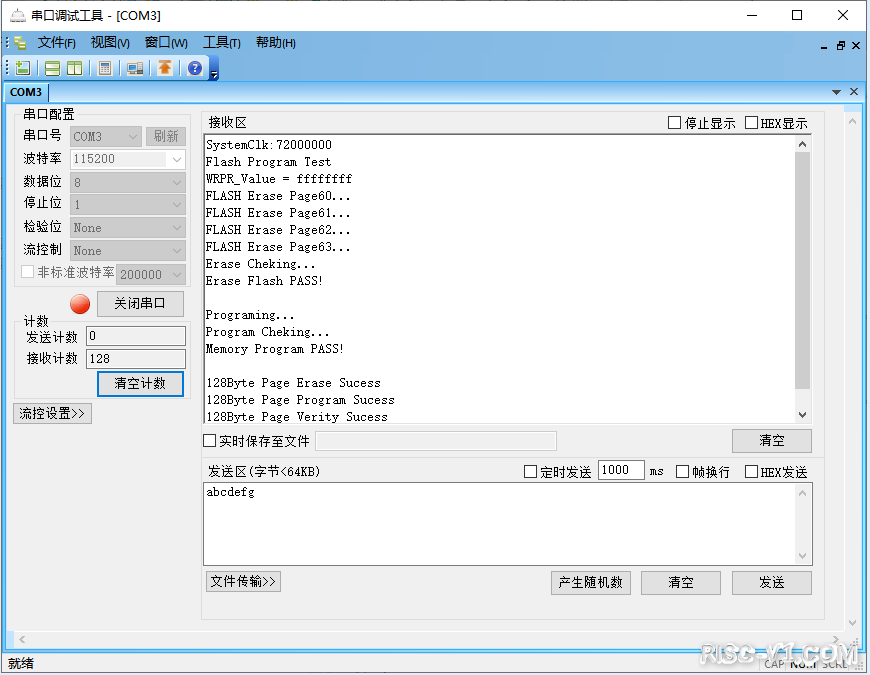 CH32V CH573单片机芯片-第八十九章：CH32V103应用教程——FLASH编程risc-v单片机中文社区(1)