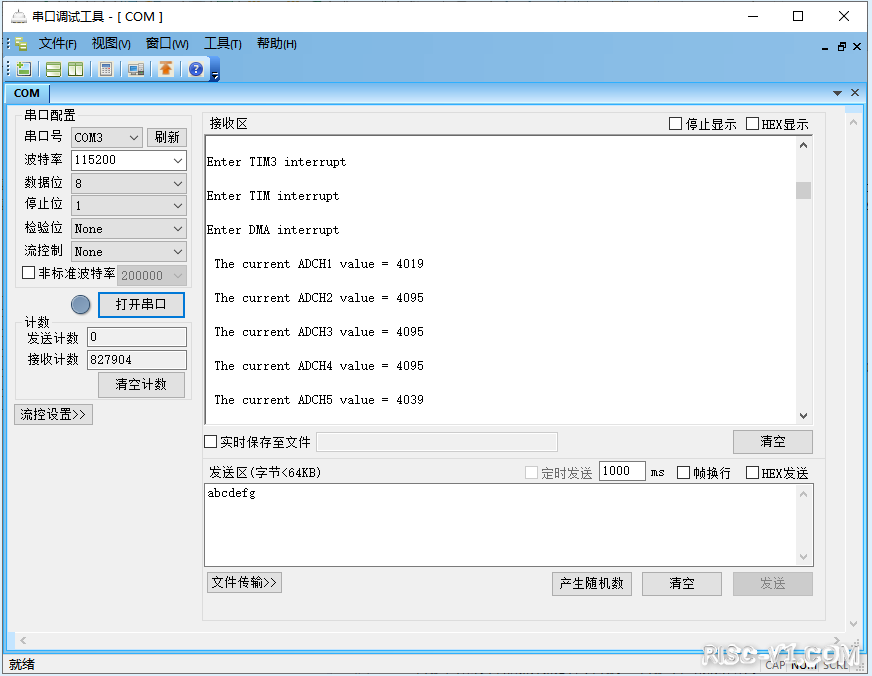 CH32V CH573单片机芯片-第九十章：CH32V103应用教程——ADC-DMA-TIM3触发ADC转换risc-v单片机中文社区(1)