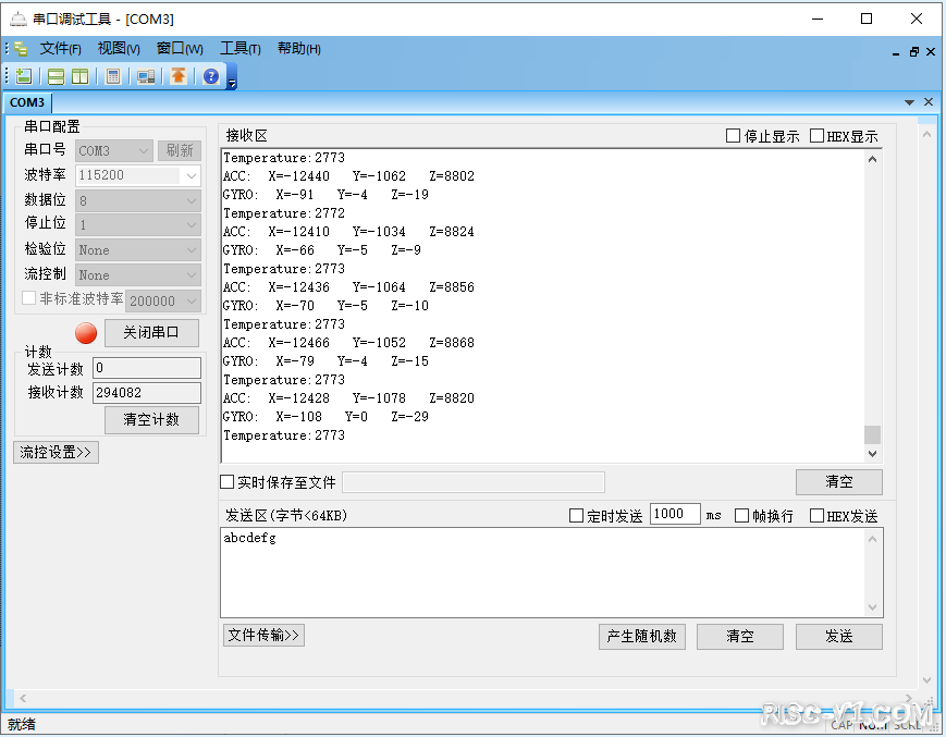 CH32V CH573单片机芯片-第九十一章：CH32V103应用教程——MPU6050应用risc-v单片机中文社区(1)