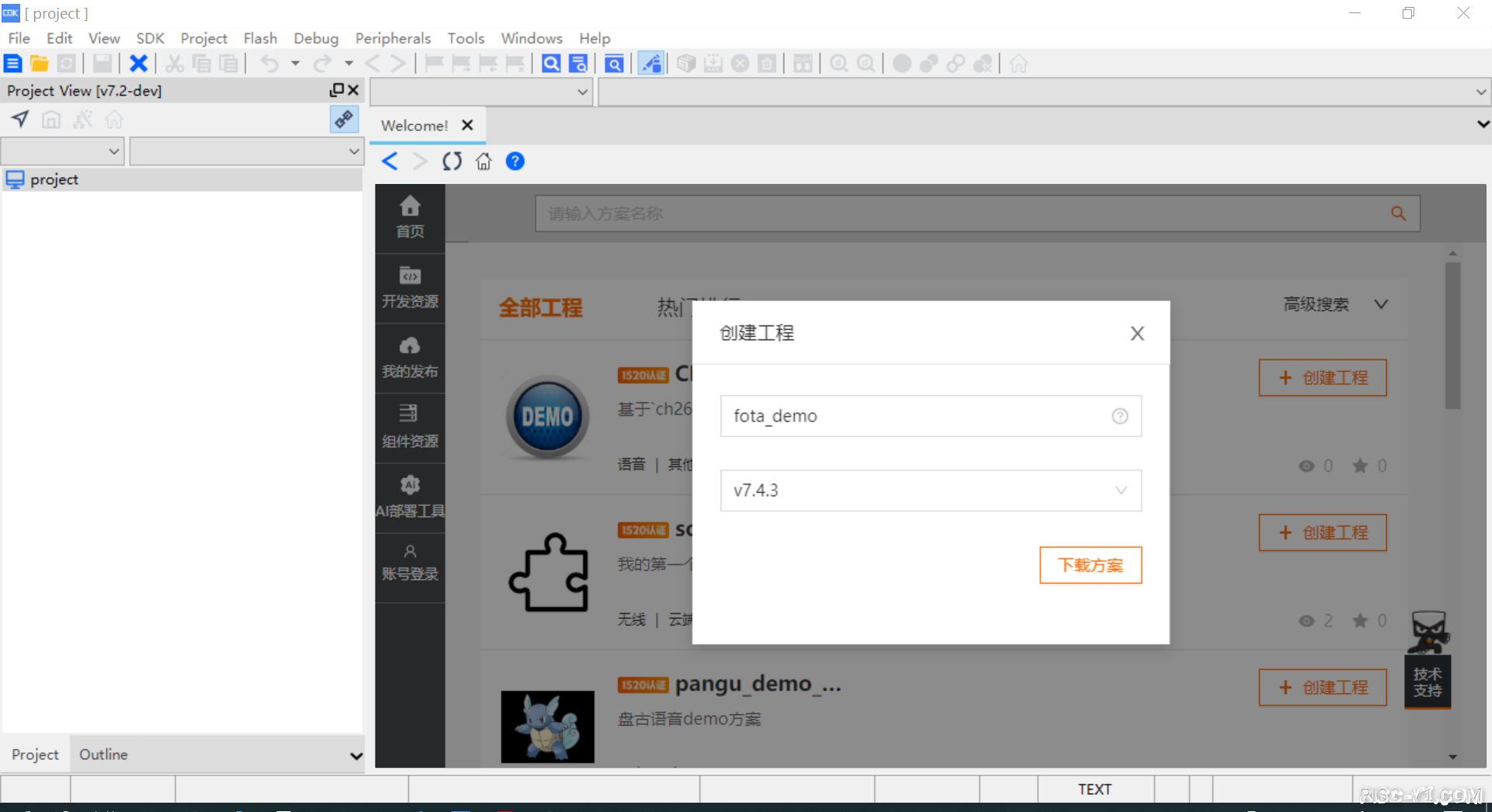 CH2601 单片机芯片及应用-RVB2601应用开发实战系列四：FOTA镜像升级risc-v单片机中文社区(4)